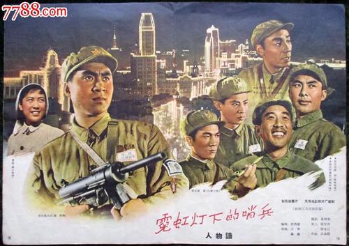 买个假的农商银行转账小票样子/图片